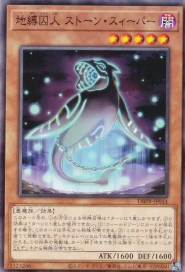 ͷ DBPR-JP044  ȡ󡦥ѡ (ܸ Ρޥ) ǥåӥɥѥå եȥࡦ٥󥸥㡼