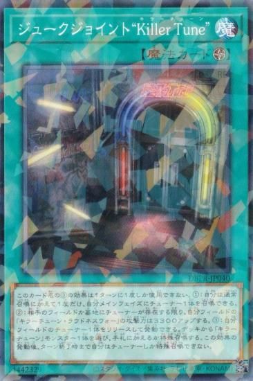 ͷ DBPR-JP040 塼祤ȡȣˣ ԣ (ܸ Ρޥѥ) ǥåӥɥѥå եȥࡦ٥󥸥㡼