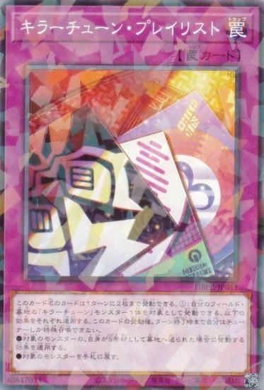 ͷ DBPR-JP041 顼塼󡦥ץ쥤ꥹ (ܸ Ρޥѥ) ǥåӥɥѥå եȥࡦ٥󥸥㡼