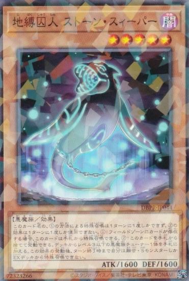 ͷ DBPR-JP044  ȡ󡦥ѡ (ܸ Ρޥѥ) ǥåӥɥѥå եȥࡦ٥󥸥㡼