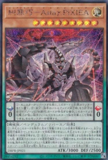ͷ DBPR-JP021 Ṫݣ.Уɣأɣţ (ܸ åȥ쥢) ǥåӥɥѥå եȥࡦ٥󥸥㡼