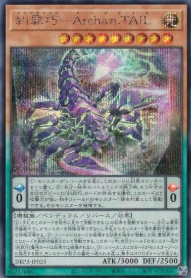 ͷ DBPR-JP023 Ṫݣ.ԣɣ (ܸ åȥ쥢) ǥåӥɥѥå եȥࡦ٥󥸥㡼