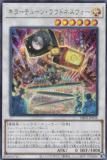 ͷ DBPR-JP038 顼塼󡦥饦ɥͥ (ܸ åȥ쥢) ǥåӥɥѥå եȥࡦ٥󥸥㡼