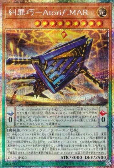 ͷ DBPR-JP022 Ṫݣ.ͣ (ܸ ץꥺޥƥååȥ쥢) ǥåӥɥѥå եȥࡦ٥󥸥㡼