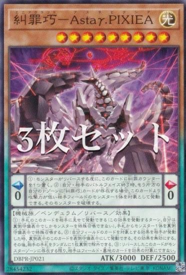 3祻åȡͷ DBPR-JP021 Ṫݣ.Уɣأɣţ (ܸ Ρޥ) ǥåӥɥѥå եȥࡦ٥󥸥㡼