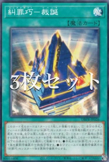 3祻åȡͷ DBPR-JP026 Ṫݺ (ܸ Ρޥ) ǥåӥɥѥå եȥࡦ٥󥸥㡼