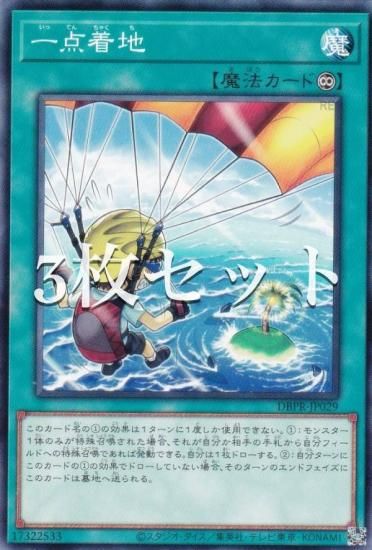 3祻åȡͷ DBPR-JP029  (ܸ Ρޥ) ǥåӥɥѥå եȥࡦ٥󥸥㡼