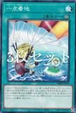 3祻åȡͷ DBPR-JP029  (ܸ Ρޥ) ǥåӥɥѥå եȥࡦ٥󥸥㡼