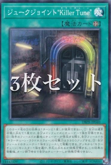 3祻åȡͷ DBPR-JP040 塼祤ȡȣˣ ԣ (ܸ Ρޥ) ǥåӥɥѥå եȥࡦ٥󥸥㡼