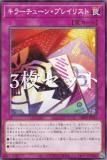 3祻åȡͷ DBPR-JP041 顼塼󡦥ץ쥤ꥹ (ܸ Ρޥ) ǥåӥɥѥå եȥࡦ٥󥸥㡼