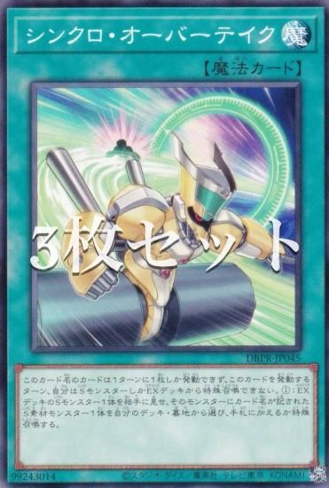 3祻åȡͷ DBPR-JP045 󥯥Сƥ (ܸ Ρޥ) ǥåӥɥѥå եȥࡦ٥󥸥㡼