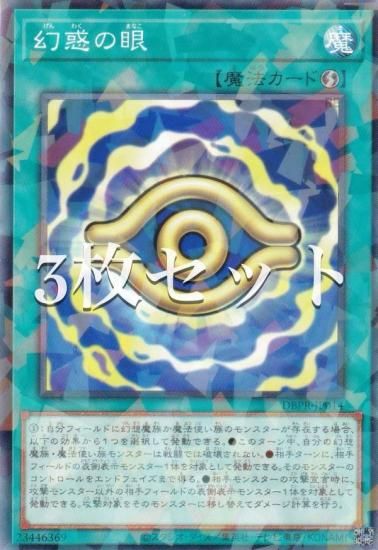 3祻åȡͷ DBPR-JP014 Ǥδ (ܸ Ρޥѥ) ǥåӥɥѥå եȥࡦ٥󥸥㡼