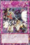 3祻åȡͷ DBPR-JP015 ʪ (ܸ Ρޥѥ) ǥåӥɥѥå եȥࡦ٥󥸥㡼