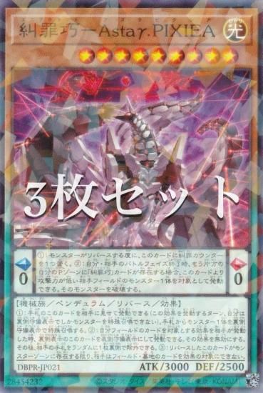 3祻åȡͷ DBPR-JP021 Ṫݣ.Уɣأɣţ (ܸ Ρޥѥ) ǥåӥɥѥå եȥࡦ٥󥸥㡼