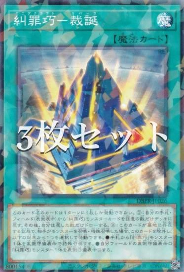 3祻åȡͷ DBPR-JP026 Ṫݺ (ܸ Ρޥѥ) ǥåӥɥѥå եȥࡦ٥󥸥㡼