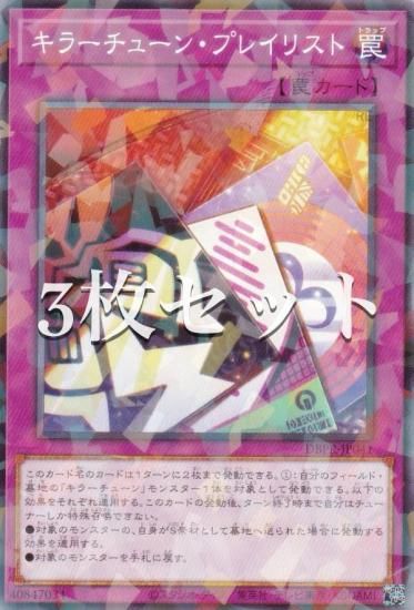 3祻åȡͷ DBPR-JP041 顼塼󡦥ץ쥤ꥹ (ܸ Ρޥѥ) ǥåӥɥѥå եȥࡦ٥󥸥㡼
