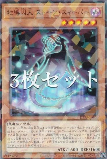 3祻åȡͷ DBPR-JP044  ȡ󡦥ѡ (ܸ Ρޥѥ) ǥåӥɥѥå եȥࡦ٥󥸥㡼