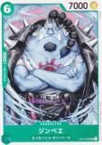 ԡɥ OP13-029 ٥ (UC 󥳥) ֡ѥå Ѥջ (OP-13)