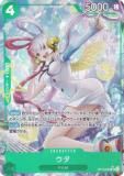 ڥѥۥԡɥ OP13-023  (SR ѡ쥢) ֡ѥå Ѥջ (OP-13)