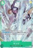 ڥѥۥԡɥ OP13-027  (R 쥢) ֡ѥå Ѥջ (OP-13)
