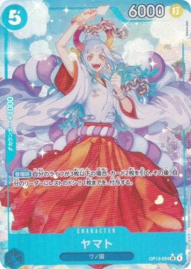 ڥѥۥԡɥ OP13-054 ޥ (SR ѡ쥢) ֡ѥå Ѥջ (OP-13)