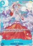 ڥѥۥԡɥ OP13-054 ޥ (SR ѡ쥢) ֡ѥå Ѥջ (OP-13)