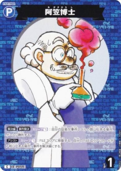 ̾õ女ʥTCG NO.B06002 ID [P059]  (C ) Case-Booster06  (CT-P06)