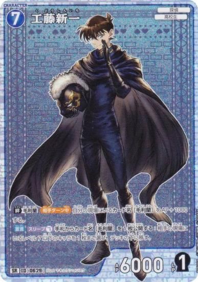 ̾õ女ʥTCG NO.B06004 ID [0629] ƣ (SR ѡ쥢) Case-Booster06  (CT-P06)