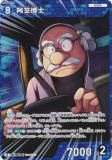 ̾õ女ʥTCG NO.B06005 ID [0630]  (R 쥢) Case-Booster06  (CT-P06)