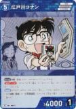 ̾õ女ʥTCG NO.B06006 ID [0631] ʥ (R 쥢) Case-Booster06  (CT-P06)