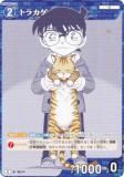 ̾õ女ʥTCG NO.B06009 ID [0634] ȥ饫 (C ) Case-Booster06  (CT-P06)