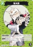 ̾õ女ʥTCG NO.B06014 ID [P060]  (C ) Case-Booster06  (CT-P06)