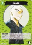 ̾õ女ʥTCG NO.B06015 ID [P060]  (C ) Case-Booster06  (CT-P06)