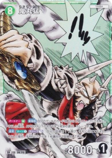 ̾õ女ʥTCG NO.B06016 ID [0639]  (SR ѡ쥢) Case-Booster06  (CT-P06)
