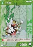 ̾õ女ʥTCG NO.B06019 ID [0642]  (R 쥢) Case-Booster06  (CT-P06)