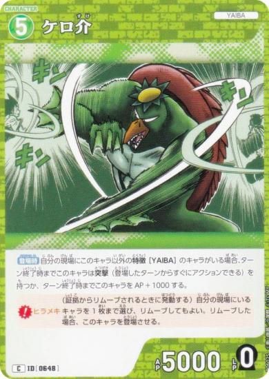 ̾õ女ʥTCG NO.B06025 ID [0648]  (C ) Case-Booster06  (CT-P06)