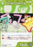 ̾õ女ʥTCG NO.B06027 ID [0650] ޥˡʥޥˡҥȥ (C ) Case-Booster06  (CT-P06)