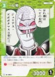 ̾õ女ʥTCG NO.B06029 ID [0652] إ (C ) Case-Booster06  (CT-P06)