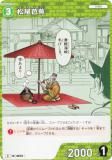 ̾õ女ʥTCG NO.B06030 ID [0653] ξ (C ) Case-Booster06  (CT-P06)
