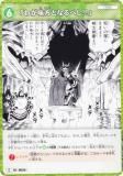̾õ女ʥTCG NO.B06033 ID [0656] ֤郎̣Ȥʤ٤!! (C ) Case-Booster06  (CT-P06)