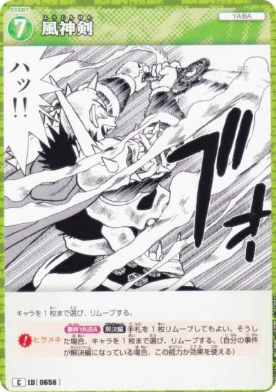 ̾õ女ʥTCG NO.B06035 ID [0658]  (C ) Case-Booster06  (CT-P06)