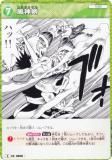 ̾õ女ʥTCG NO.B06035 ID [0658]  (C ) Case-Booster06  (CT-P06)