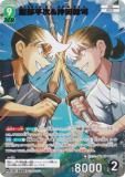 ̾õ女ʥTCG NO.B06037 ID [0660] ʿ (MR ߥƥ꡼쥢) Case-Booster06  (CT-P06)