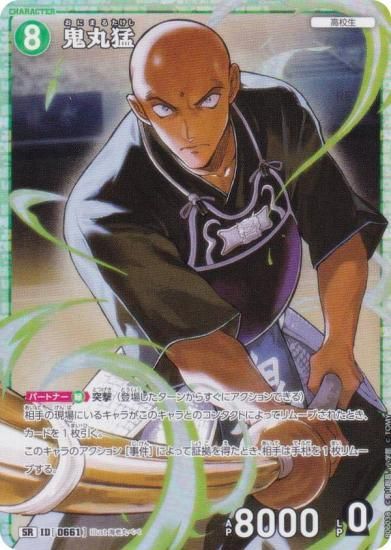 ̾õ女ʥTCG NO.B06038 ID [0661]  (SR ѡ쥢) Case-Booster06  (CT-P06)