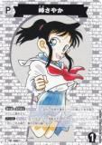 ̾õ女ʥTCG NO.B06045 ID [P062] 䤫 (C ) Case-Booster06  (CT-P06)