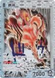 ̾õ女ʥTCG NO.B06047 ID [0668] Ŵ (R 쥢) Case-Booster06  (CT-P06)