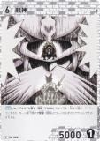̾õ女ʥTCG NO.B06060 ID [0681] ζ (C ) Case-Booster06  (CT-P06)