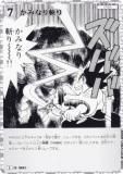 ̾õ女ʥTCG NO.B06062 ID [0683] ߤʤ¤ (C ) Case-Booster06  (CT-P06)