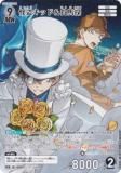 ̾õ女ʥTCG NO.B06066 ID [0687] 𥭥åɡõ (MR ߥƥ꡼쥢) Case-Booster06  (CT-P06)