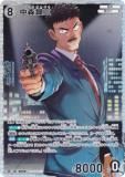 ̾õ女ʥTCG NO.B06067 ID [0688] 濹仰 (SR ѡ쥢) Case-Booster06  (CT-P06)